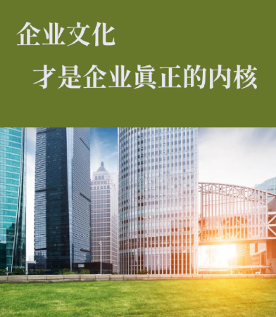 天津迈科仑科技浅析设备维保体系的标准化建设路径